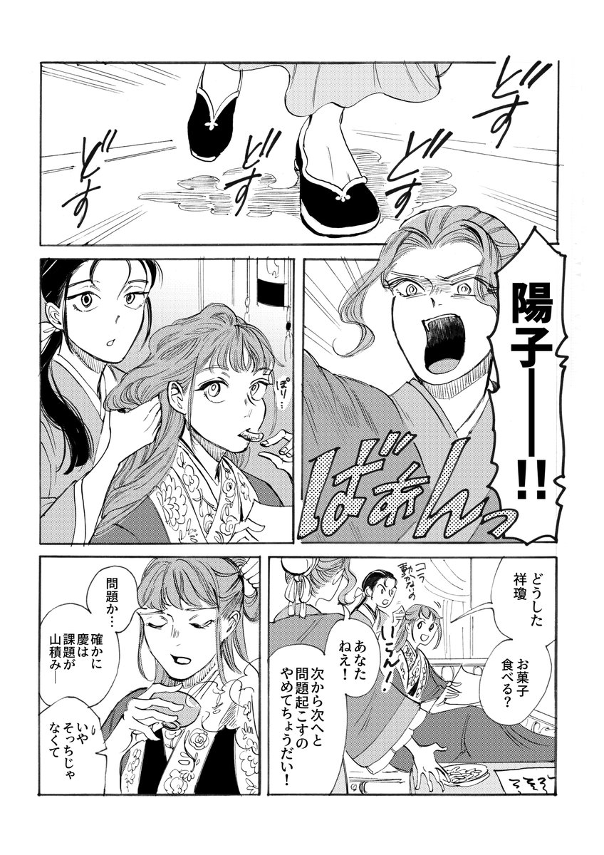 瀬戸田 tweet media