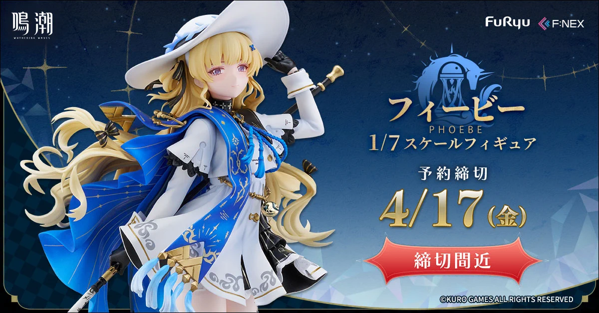 FURYU HOBBY MALL【公式】 on X: 