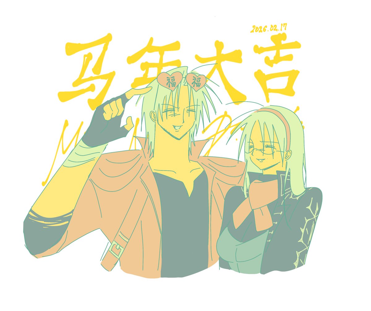 #dmcdv a low effort celebratory post...☺️💥 i promise to work on something bigger latter!!!! HNY~🧧🧨