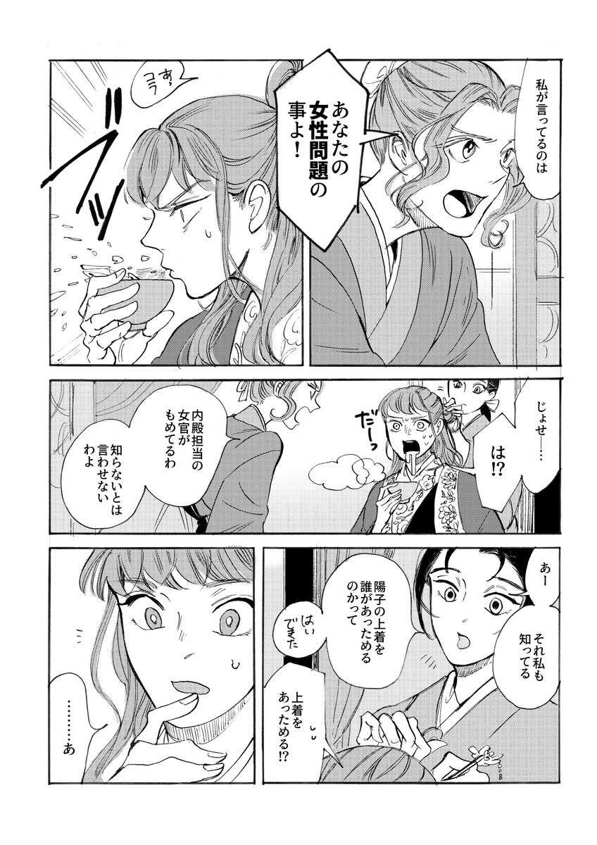 瀬戸田 tweet media