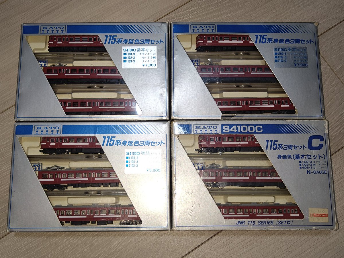 譲渡品で出したKATOの #身延線 色の #115系 。 手持ちのが若干飽和気味