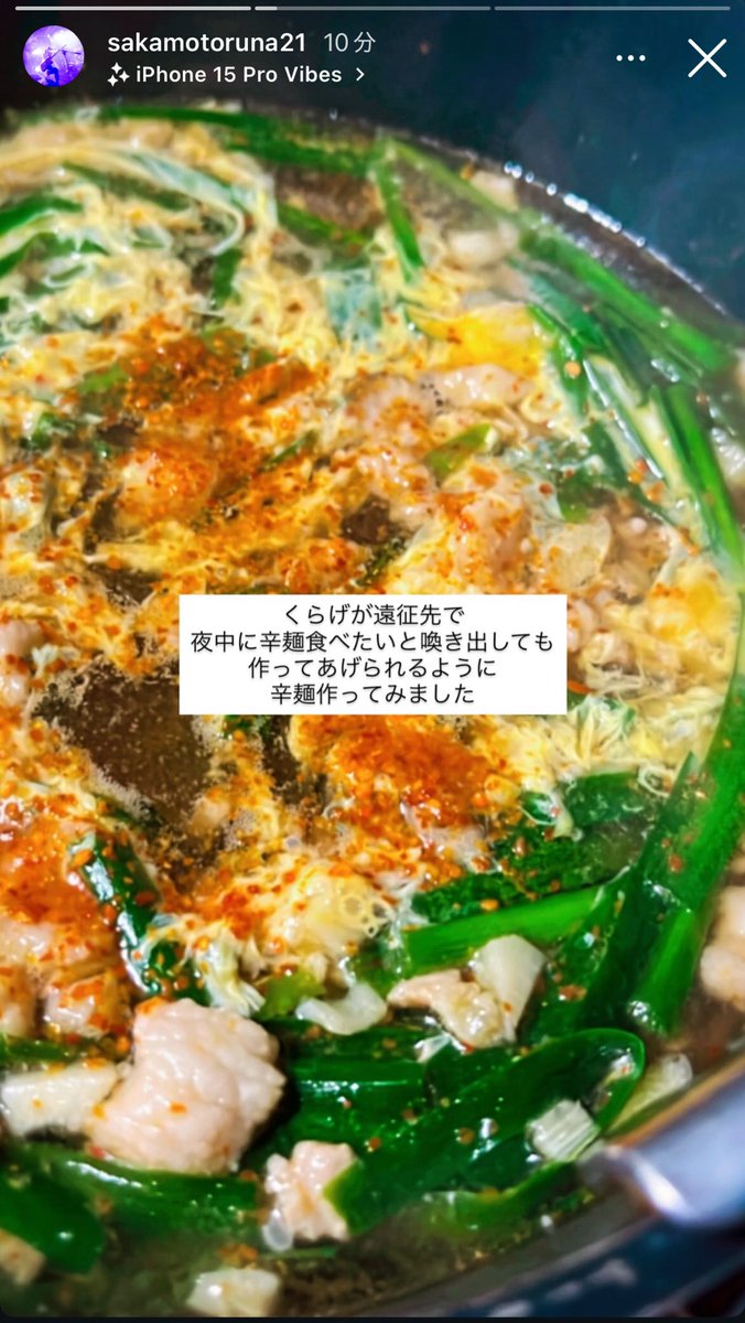 Post by 坂元ルナ on X: ほんとにな