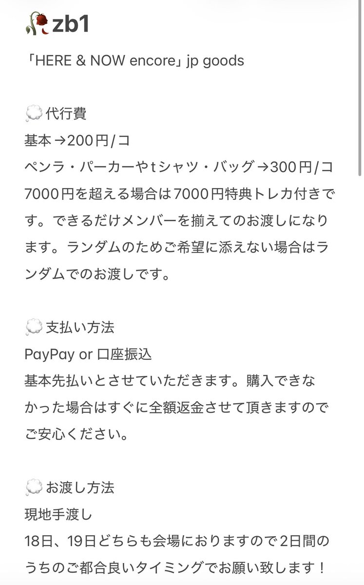 もん tweet media