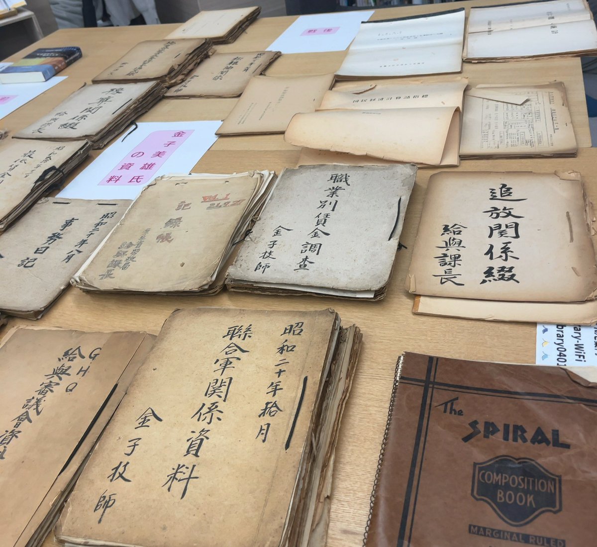 日本人事の歴史に触れる夜】 手袋をはめ、貴重すぎる文献の数々に