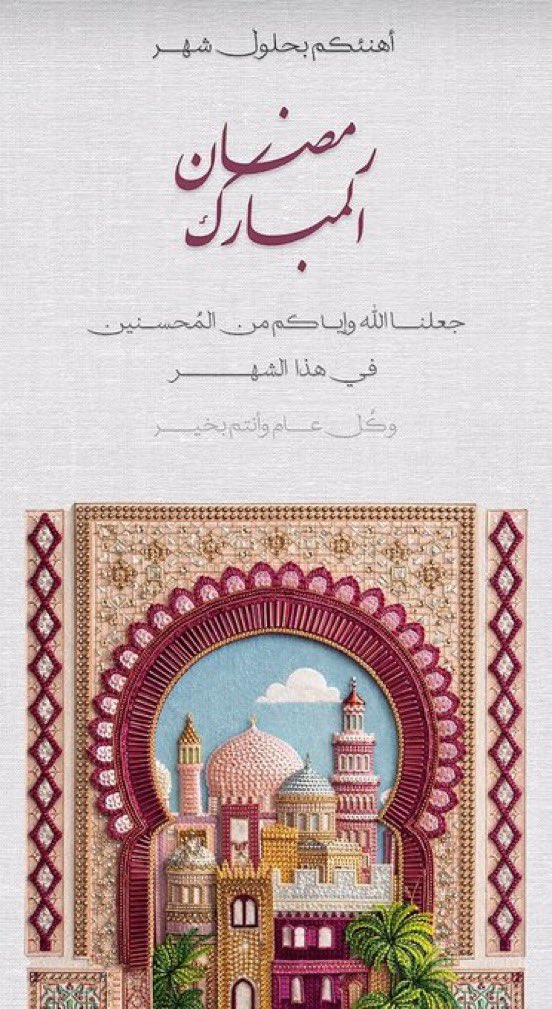 أبرار tweet media