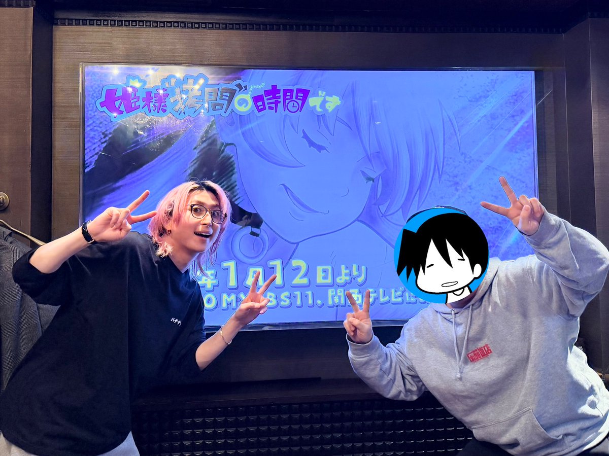 この間！ #姫様拷問の時間です の作者の、
春原ロビンソン先生(<a href="/haruhara/">春原ロビンソン</a> )に誘われて、コラボメニュー食べてきた！
稲垣理一郎先生(<a href="/reach_ina/">稲垣理一郎(リーチロー)💵🪨🏈</a> )も一緒でした (^^) 
美味しかった！！！
歌も少し歌った (^^)