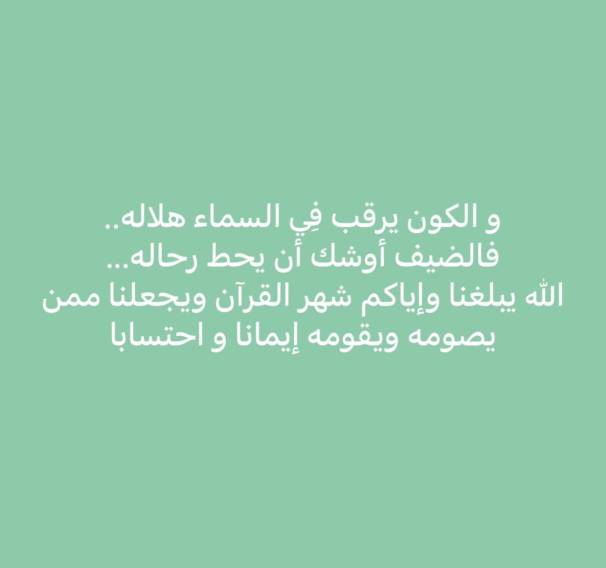 أنا أمين tweet media