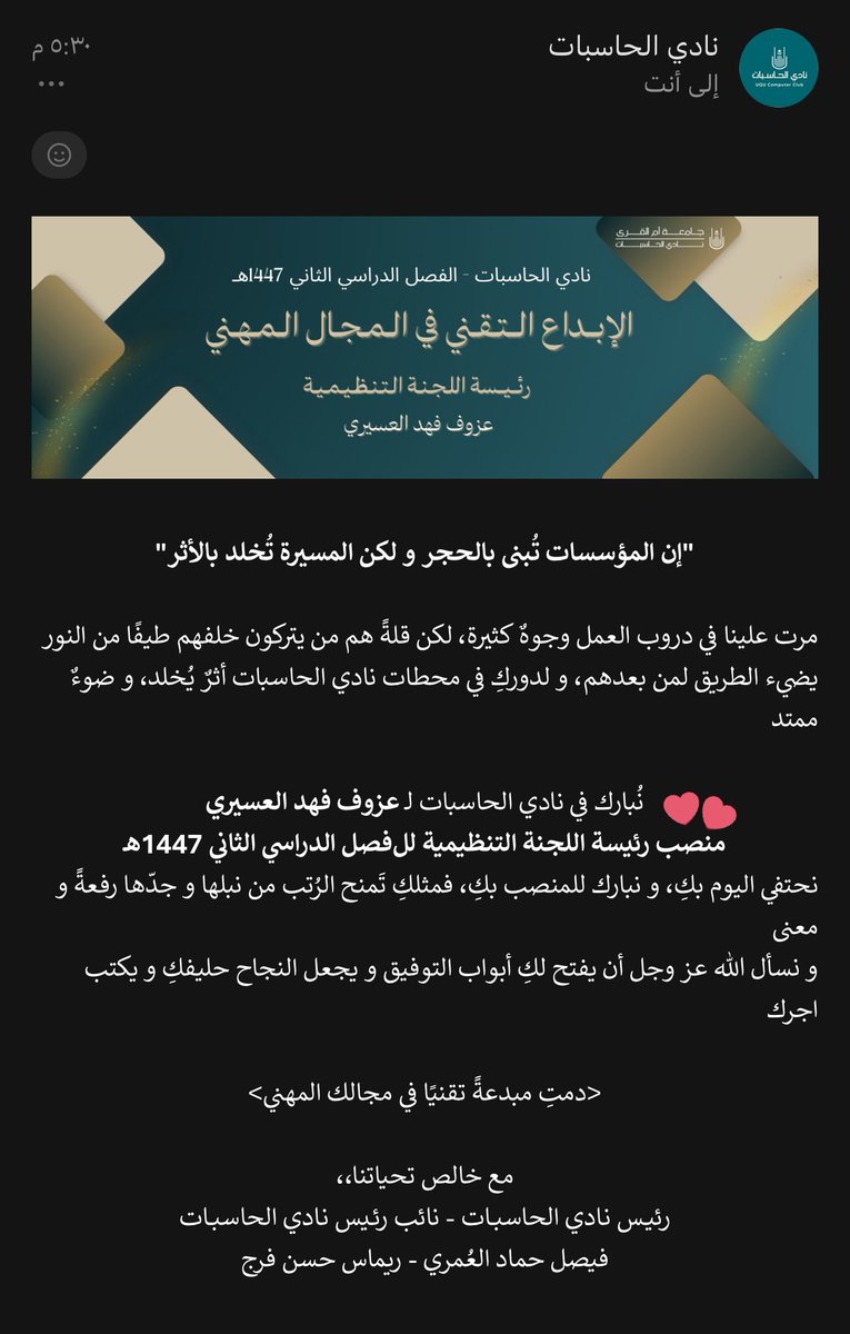 عَـزوف . tweet media