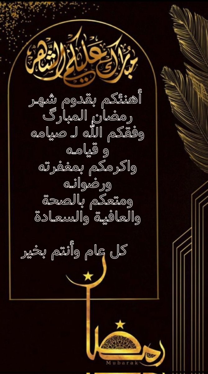 ♡ الحربي ♡ tweet media