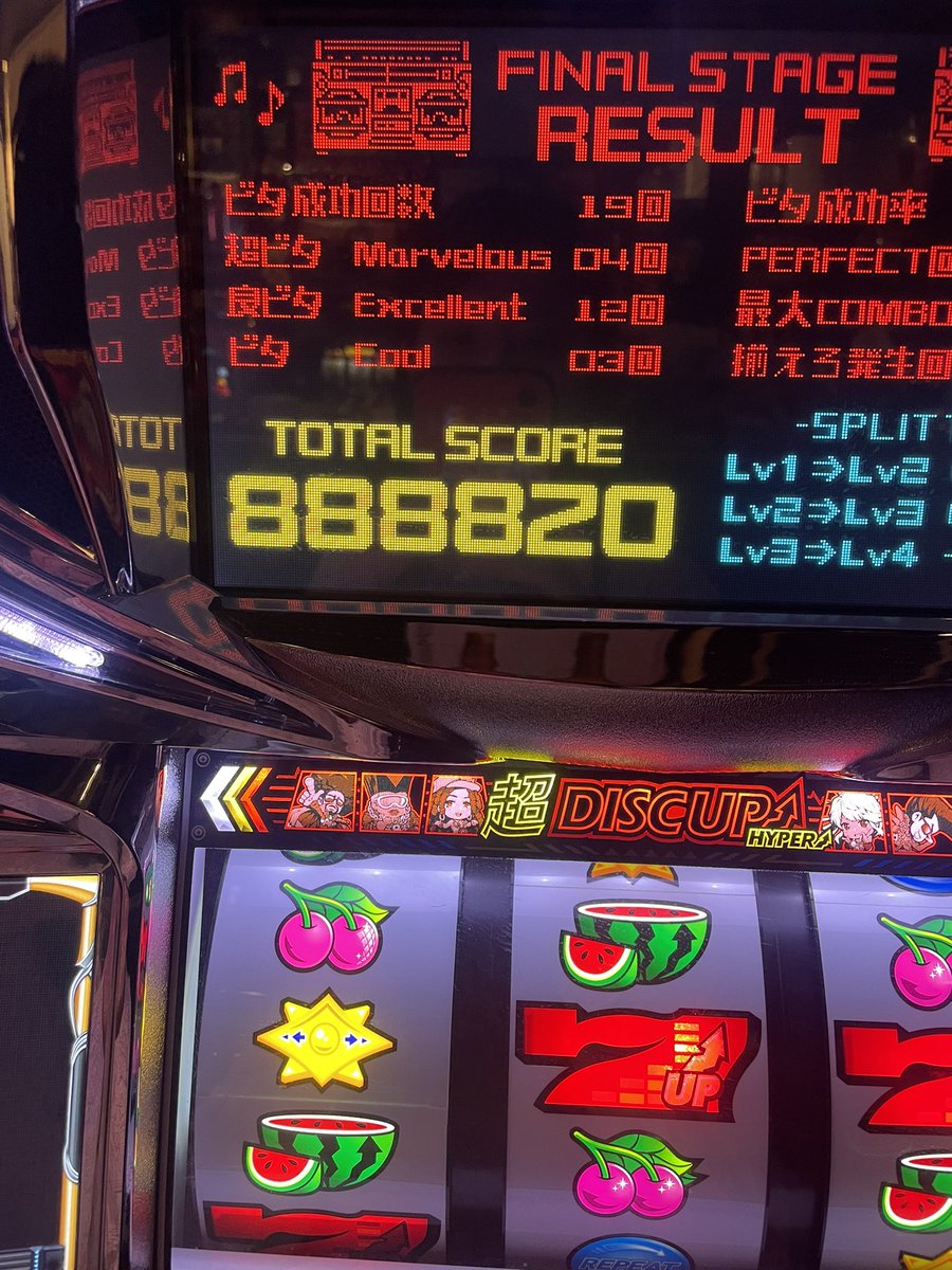 岡田たまきち🎰 (@dendekeden) / Posts / X