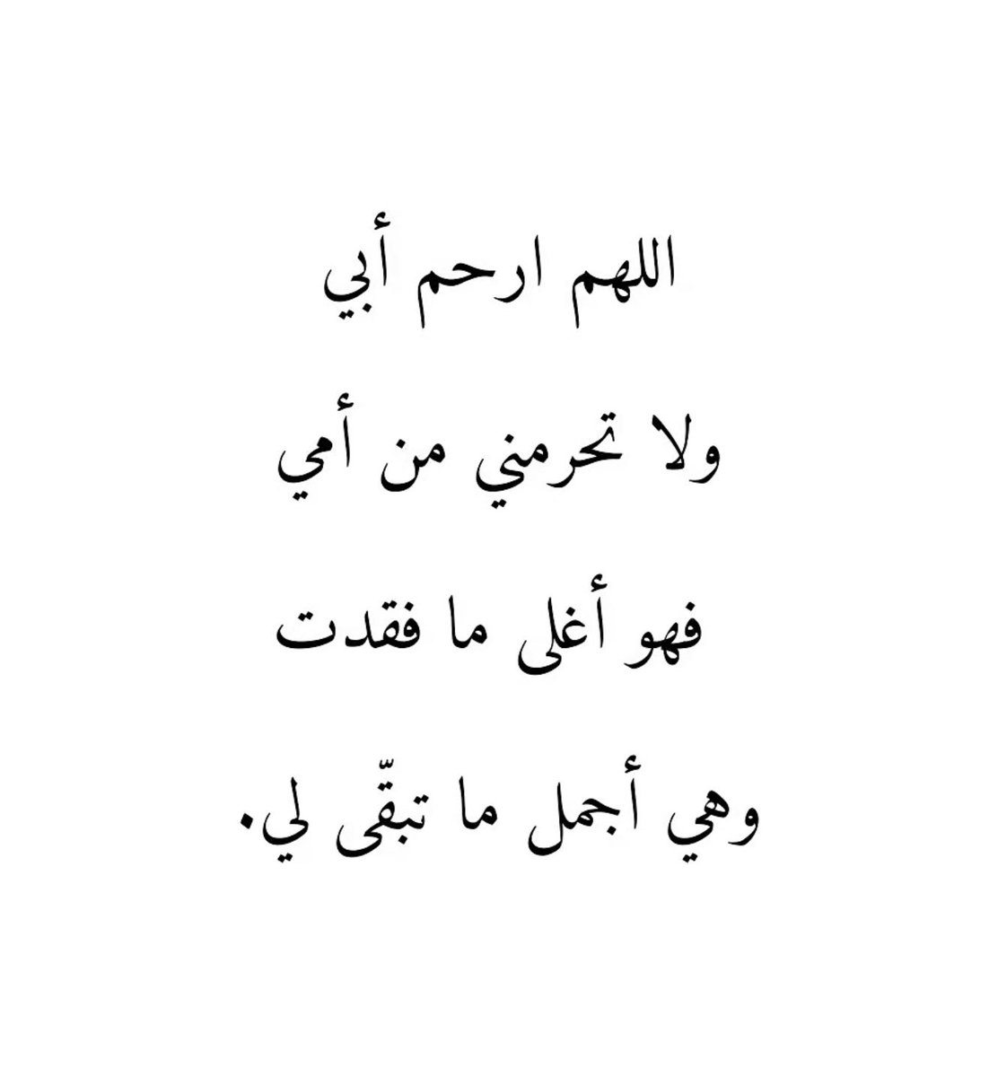 𝙽𝙾𝚁𝙷 tweet media