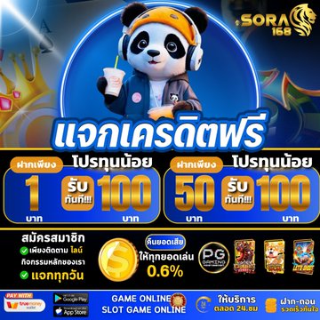 แจกฟรี ทุนฟรี มีให้ทุกวัน ห้ามพลาด 10 รับ 100 tweet media