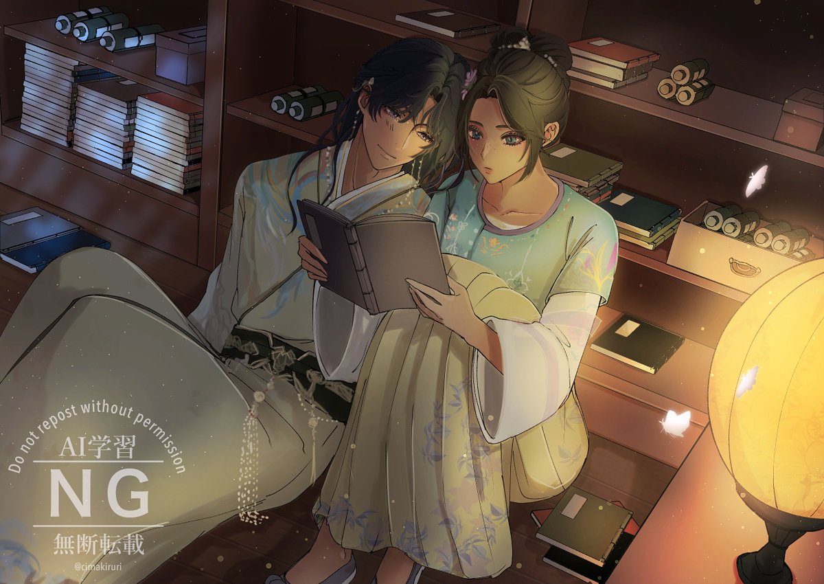 早く殿下読まねば←