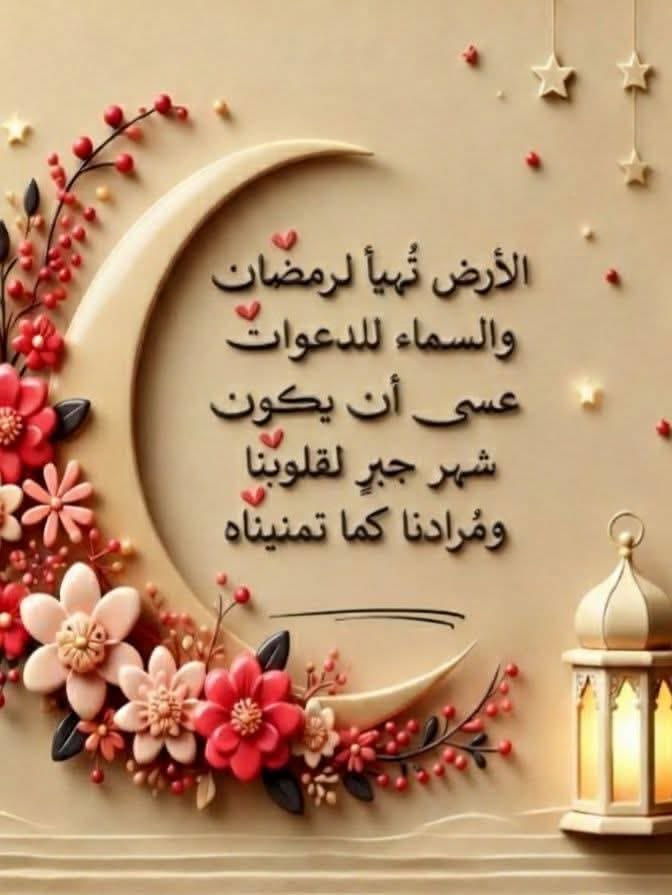 شـــمــس الــطفـوف(حساب دعم) tweet media
