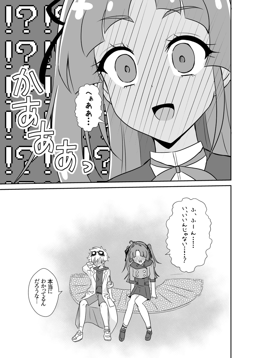 momoisaki821's tweet photo. みくるがあんなの母親だった場合の妄想if漫画。
あんなが未来に帰った直後くらいの話。 https://t.co/aOk5edmWcB