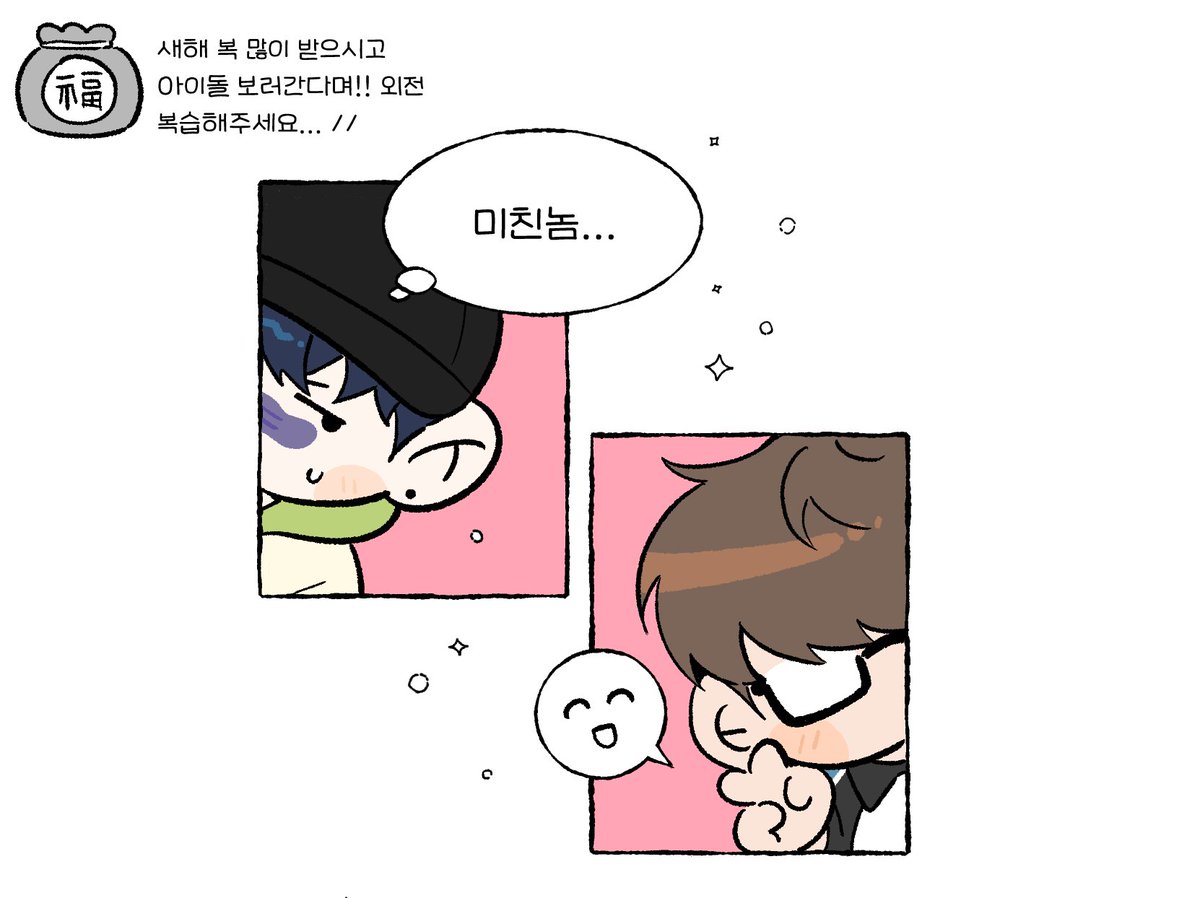 김백숙 tweet media