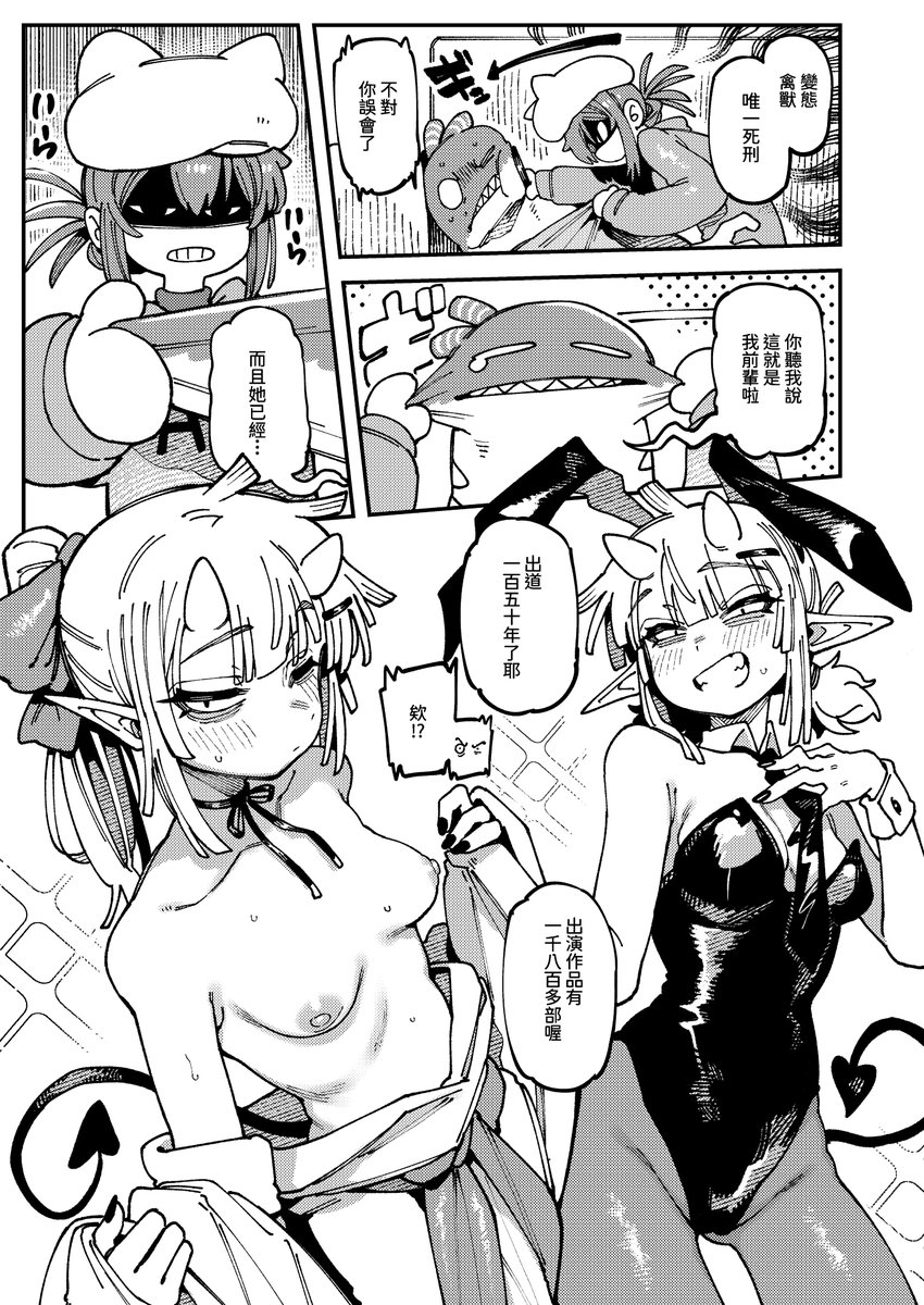 咕咕嘎嘎👶👶👶 