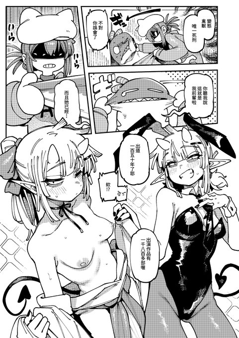 咕咕嘎嘎👶👶👶 