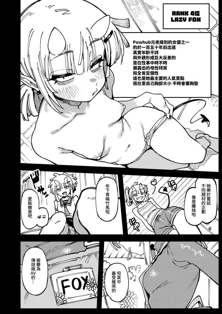 咕咕嘎嘎👶👶👶 