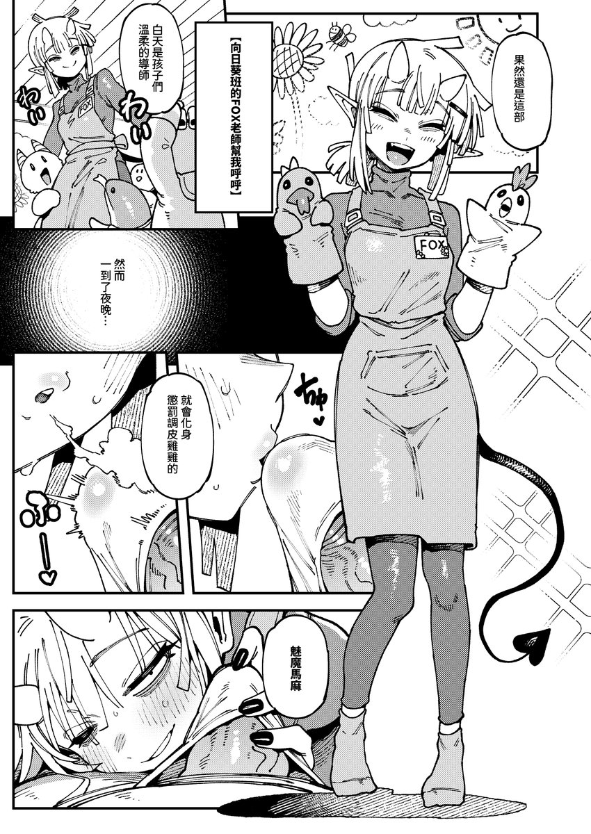 咕咕嘎嘎👶👶👶 