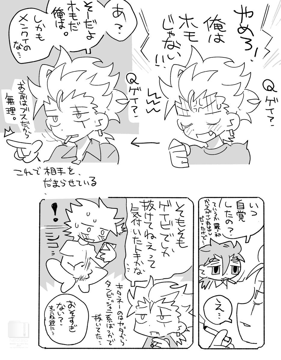 INTERNET_RUINS's tweet image. BL