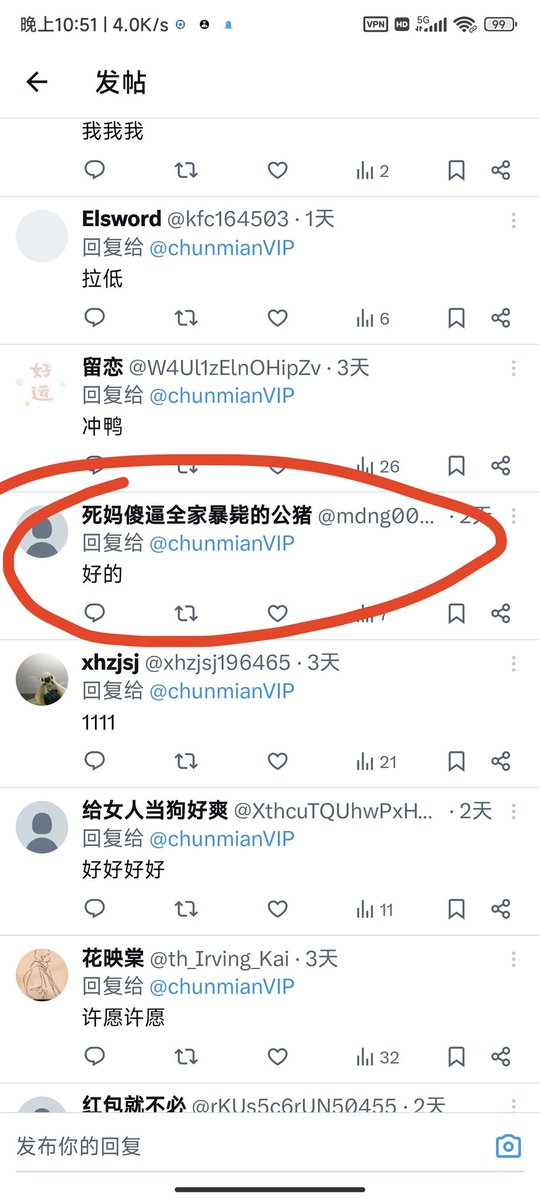 纯棉时代(觅香) tweet media