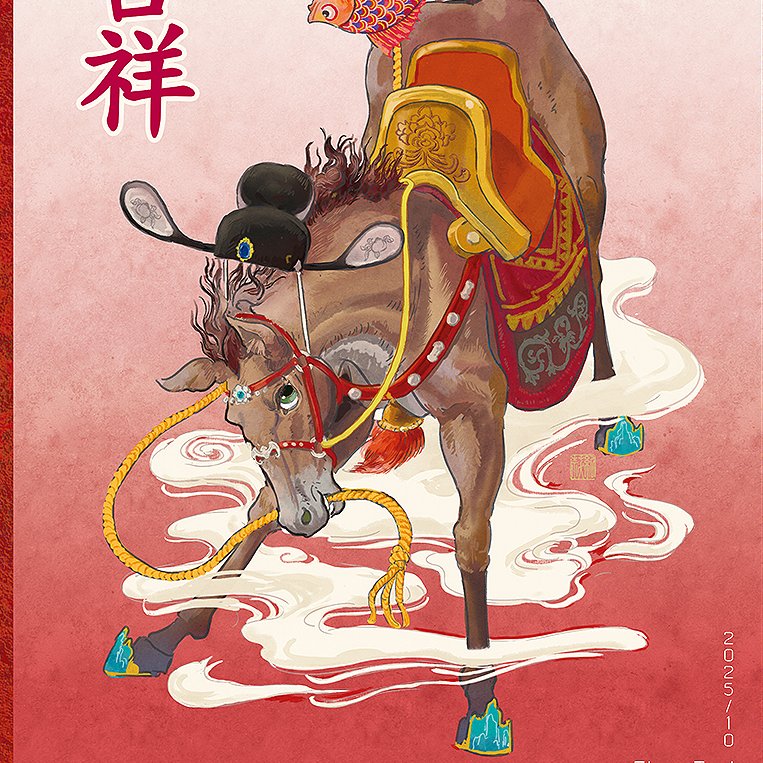 Flag_zed's tweet photo. Happy Lunar New Year https://t.co/s7WzoArCR6