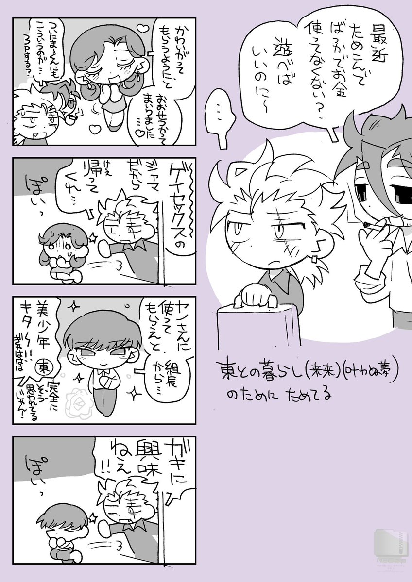 INTERNET_RUINS's tweet image. BL