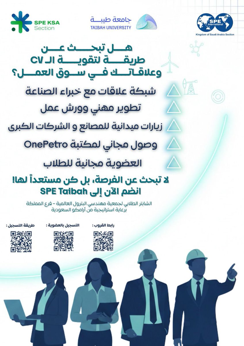 SPE-taibah tweet media