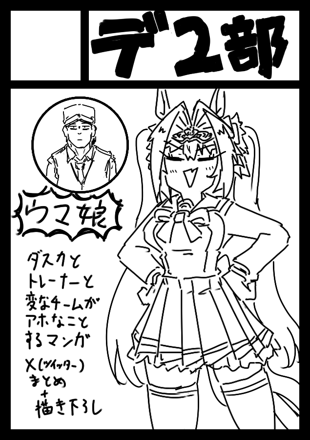 ZX (@chimpira_zechs) / Posts / X