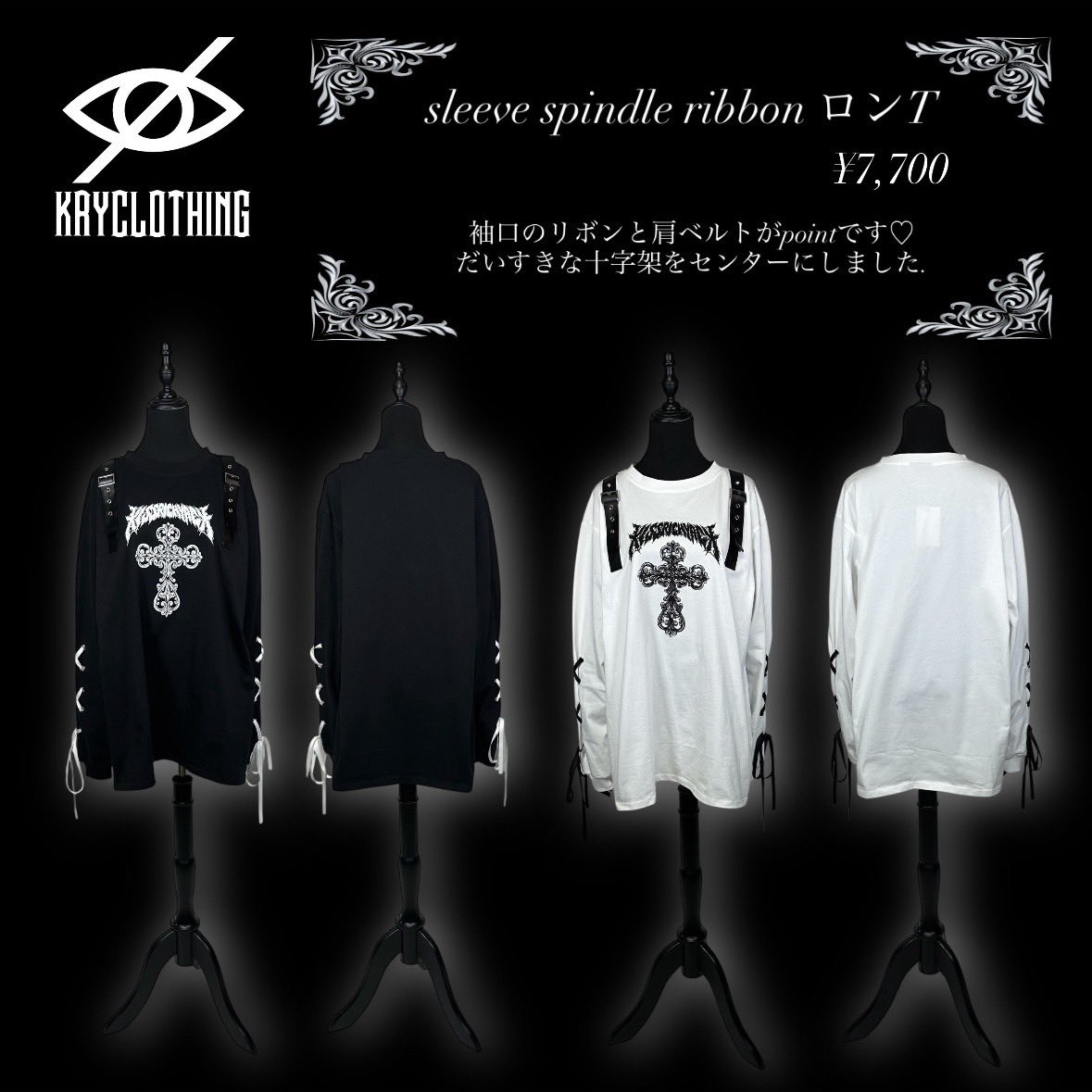 えす (@saxx_254) / Posts / X