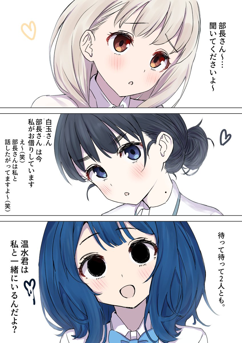 マケイン漫画です