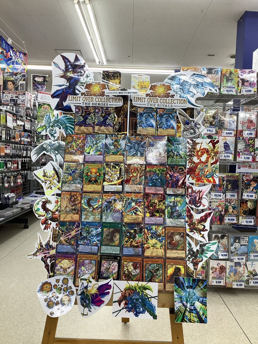 🌟遊戯王最新弾・発売間近🌟 今週末発売予定の #LIMIT_OVER_COLLECTION