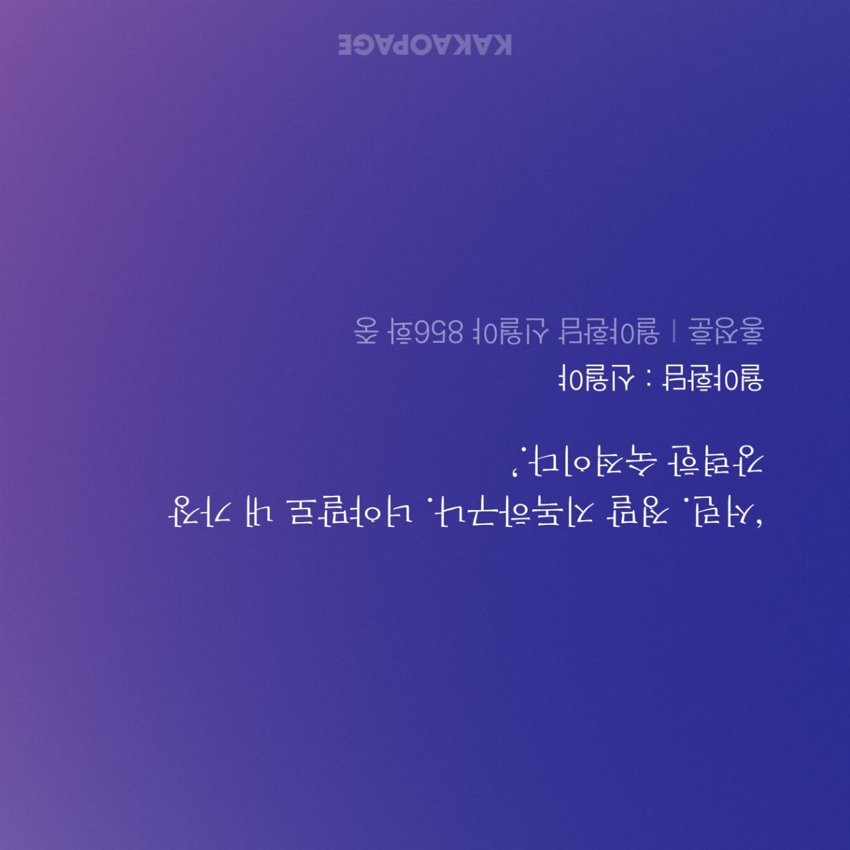 1. 그런 말 하지 마아.... ㅠㅠ 
2. 내 말이.... 본인이 제일 답답하겟죠? 크아악 
3. 진심으로 하는 말이라기보단 서린이보고시퍼서떠올렷다고생각하는중 (이걸 의도한 게 아닌 걸 알테니까요)