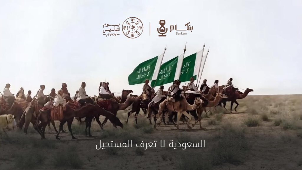 بَنْكام tweet media