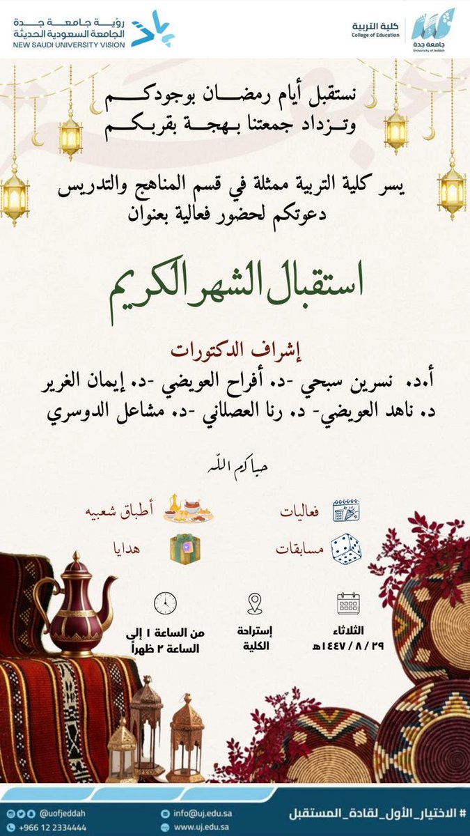 d_alsubahi's tweet photo. https://t.co/tv46KNtdhM