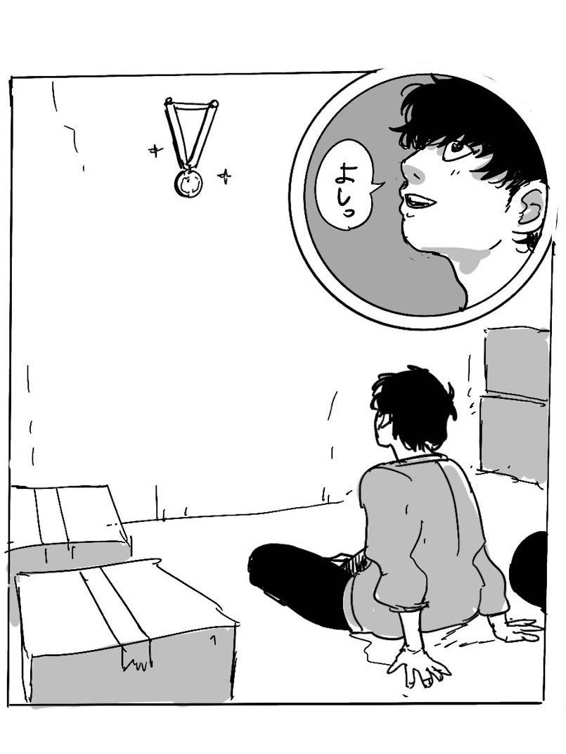 寝るったら寝るんだよ😡 