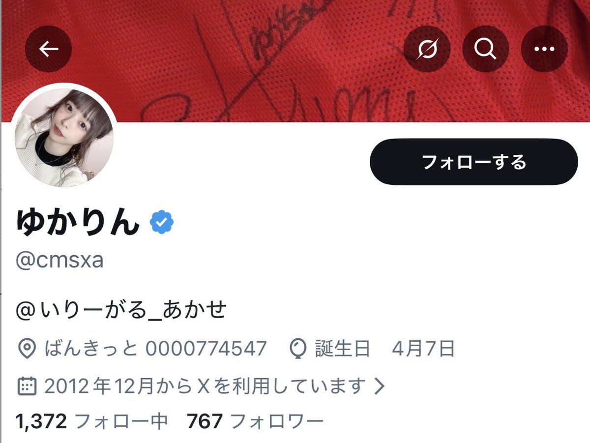 ゆかりん tweet media