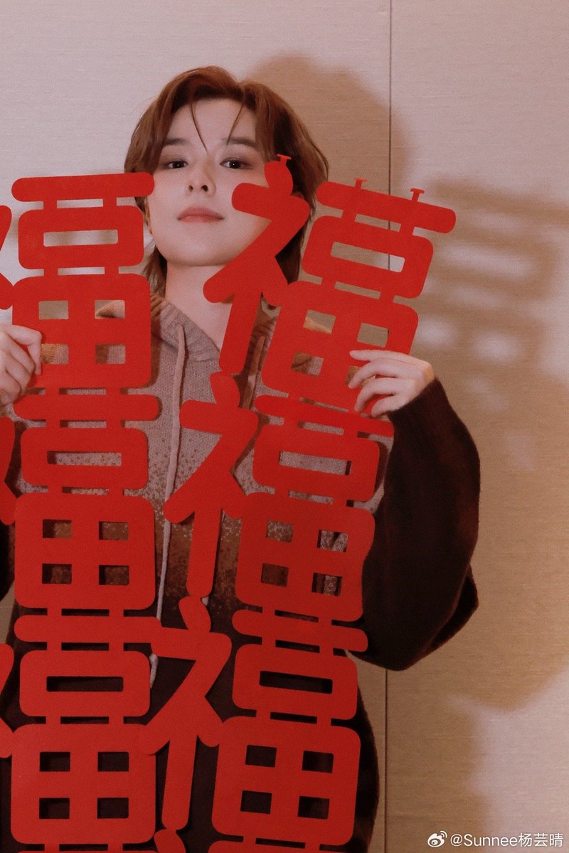 SunneePHFC's tweet photo. 02/17/26 #Sunnee Weibo update

Happy New Year to all of you!
In peace, good health, happy every day
Something good soon! Get rich right away! Success immediately!
😍😍😍 https://t.co/B0ojZDq0AT