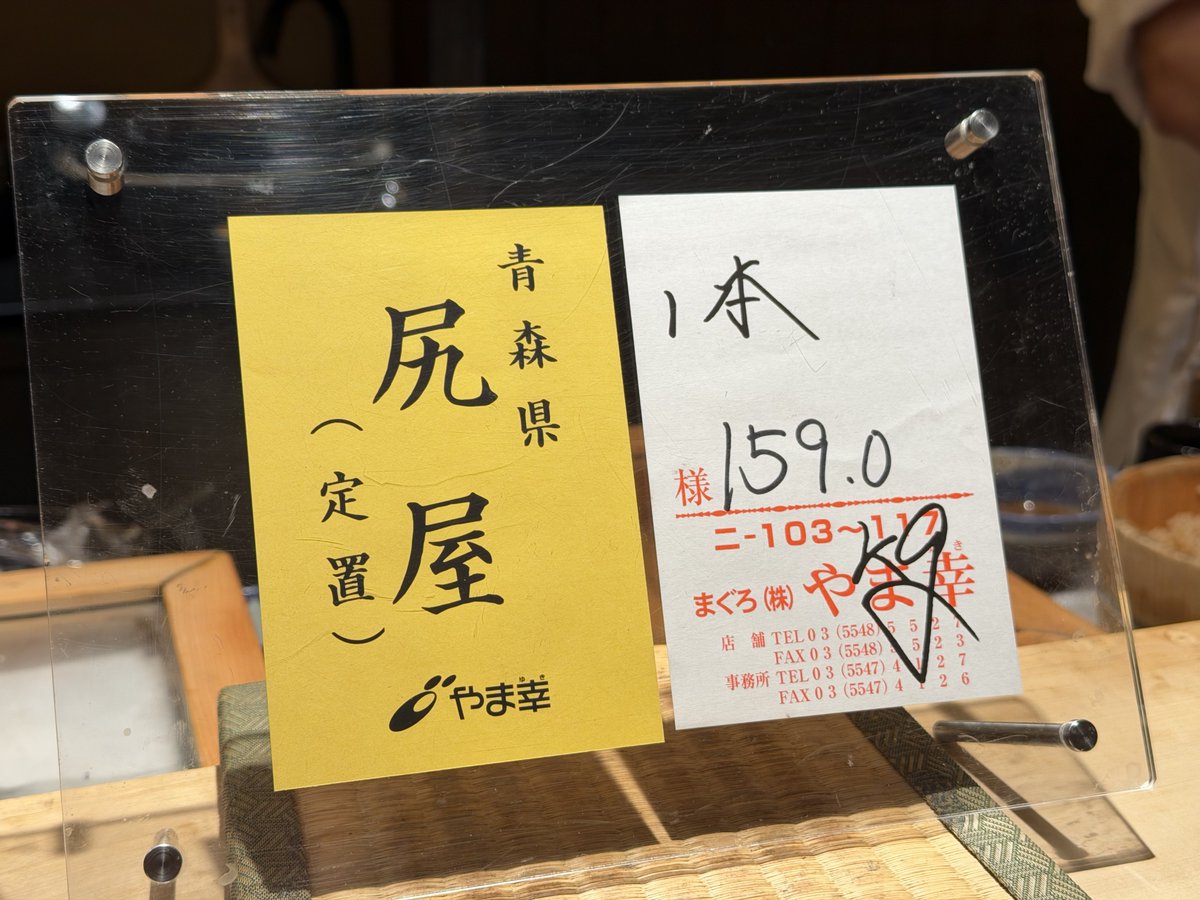 さいくろん tweet media