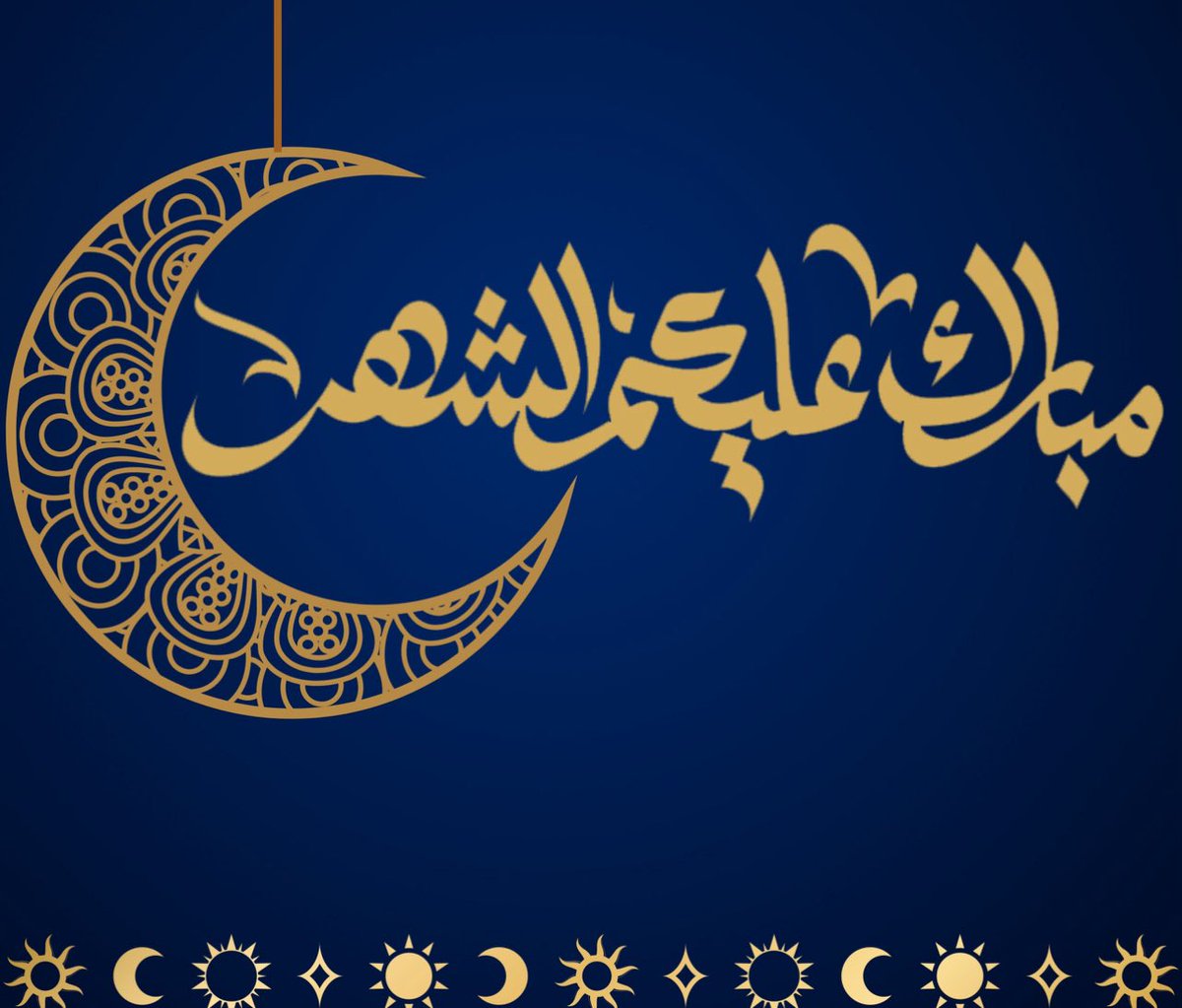 مبارك عليكم الشهر متابعيني و ينعاد علينا وعليكم أعوام عديده ..