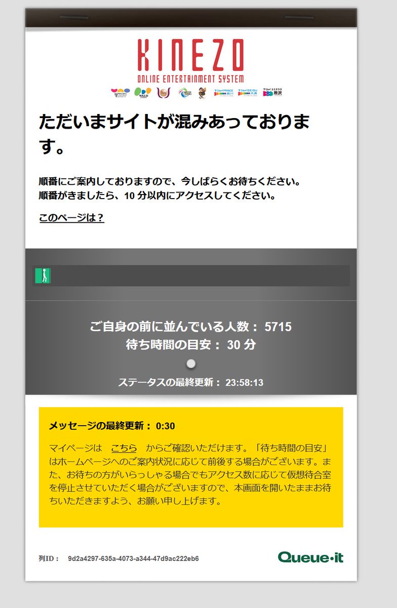 Post by なんぽん on X: 助けてぇ？