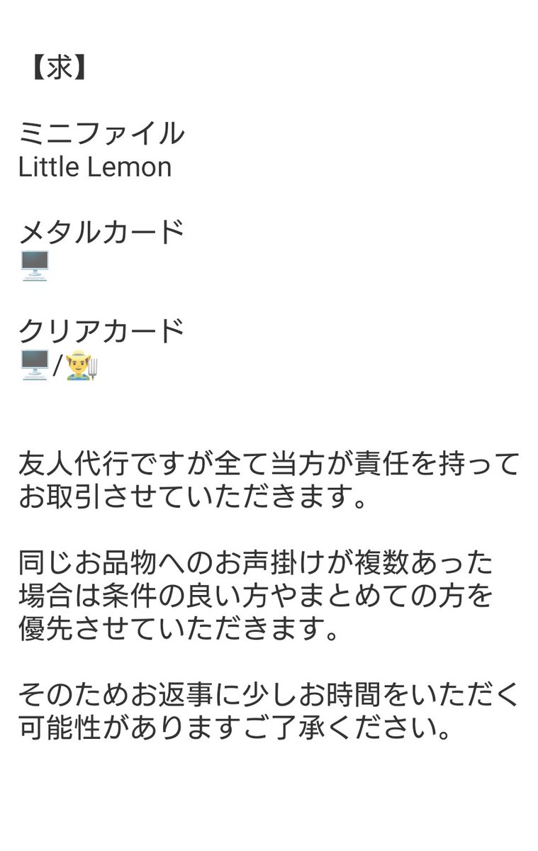 秋夏(しゅうか)@リトリン必読 tweet media