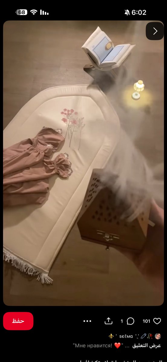 جوهـرة🍥 tweet media