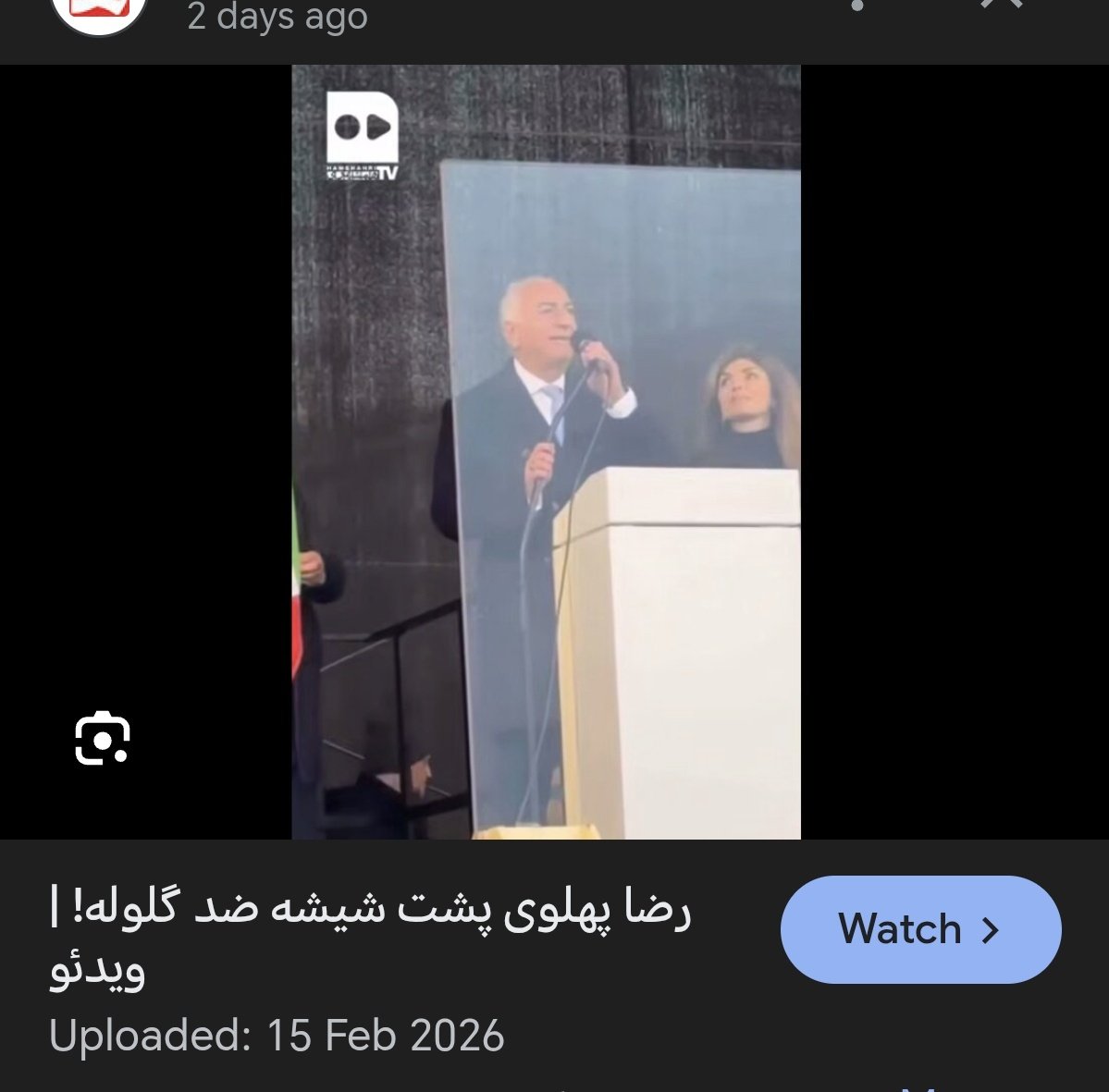 sfatefi's tweet photo. پهلوی میخواد از تکنیک انقلاب ۵٧ استفاده کنه و هی روی چهلم کشته شدگان سوار بشه تا یک روزی یک چیزی نصیبش بشه.
حتی خود این اثبات میکنه ۵٧چه الگوی انقلابی جالبی داشته!
البته رهبر اون انقلاب بهش گفتن هواپیما رو میزنن ولی پاشد اومد کشورش، رهبر این «انقلاب توهمی» پشت شیشه سخنرانی کرد. https://t.co/bAblw2KJhH