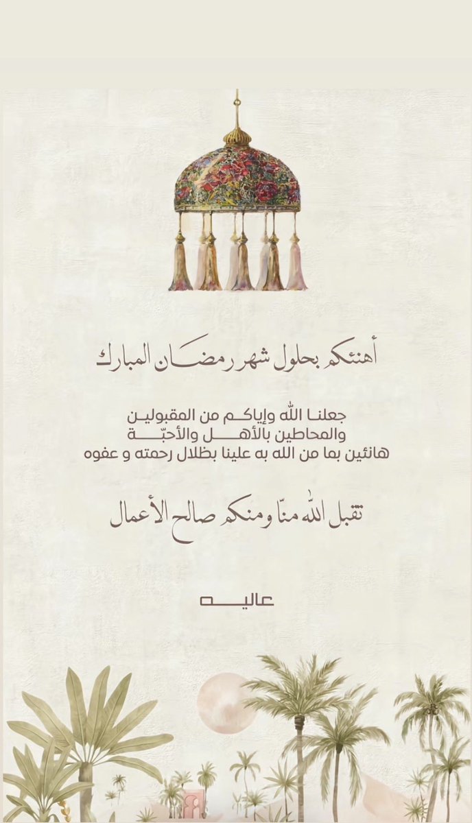 عاليـة tweet media
