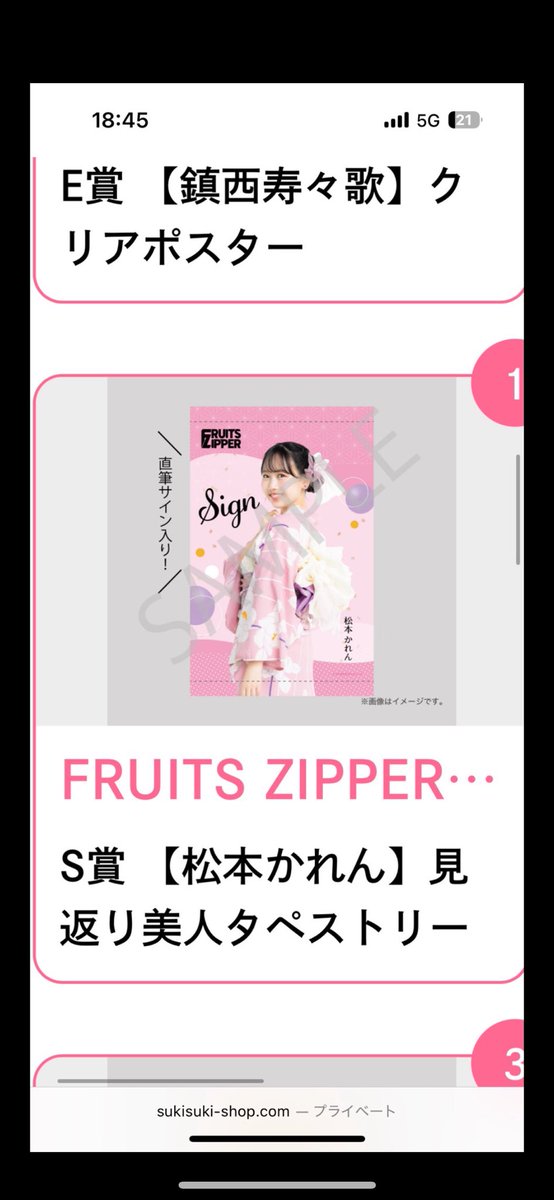 【取引】🐰月足 tweet media