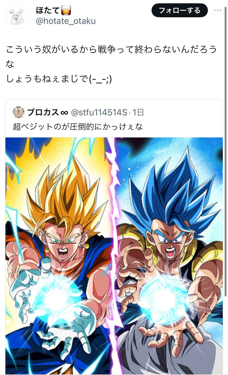 jgdtjpd's tweet photo. #ライバル同士がドッカンと共闘 https://t.co/cXUayYow6Y