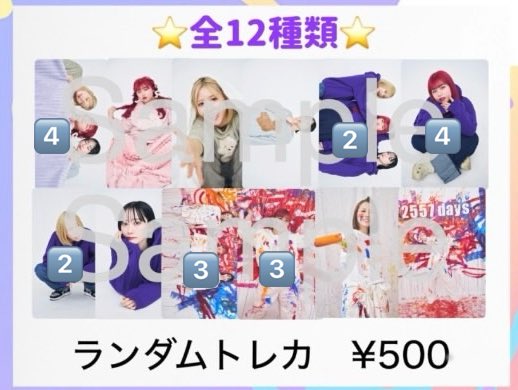 15__or's tweet photo. くれいじーまぐねっと 

2月21日 大阪会場にて

定価でお譲り可能です！
たくさんの場合まとめ割引🉑

 #くれいじーまぐねっと  #バースデーツアー https://t.co/dPDeagXcwv
