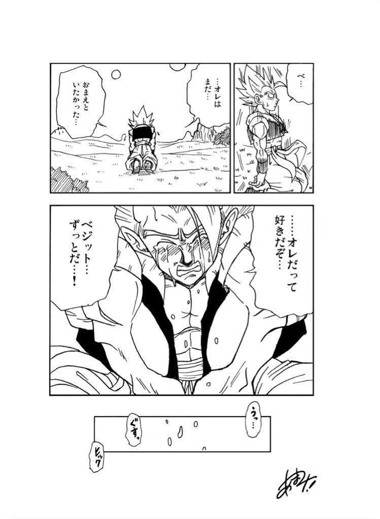 jgdtjpd's tweet photo. #ライバル同士がドッカンと共闘 https://t.co/K5xsjBnh9X